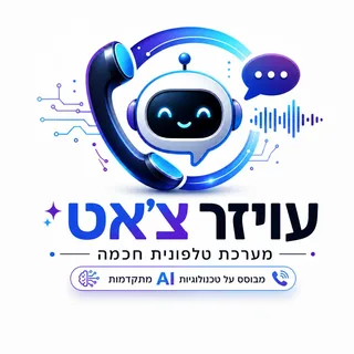עויזר צ'אט